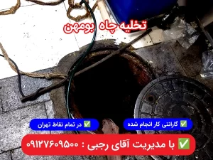 loolebazkoni tehran bomehen caspian98.com 2