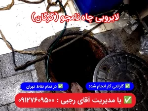 loolebazkoni0namjo gorgan caspian98.com 2