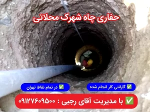 loolebazkoni mahalati tehran caspian98.com 6