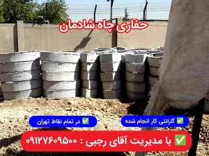 loolebazkoni shadman tehran caspian98.com 4