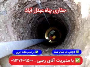 loolebazkoni abdolabad tehran caspian98.com 4